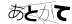 CAPTCHA
