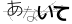 CAPTCHA