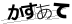 CAPTCHA