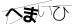 CAPTCHA